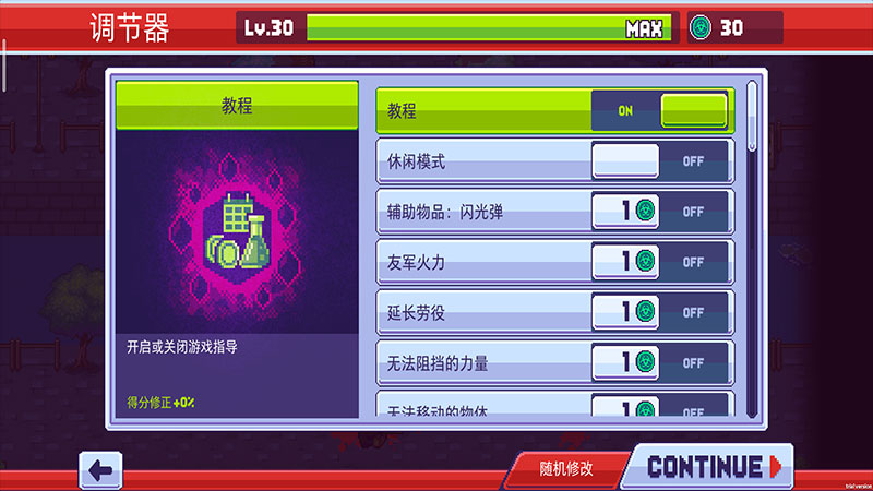 传染恐慌3启示录（解锁全道具） 1.5.40无广告版