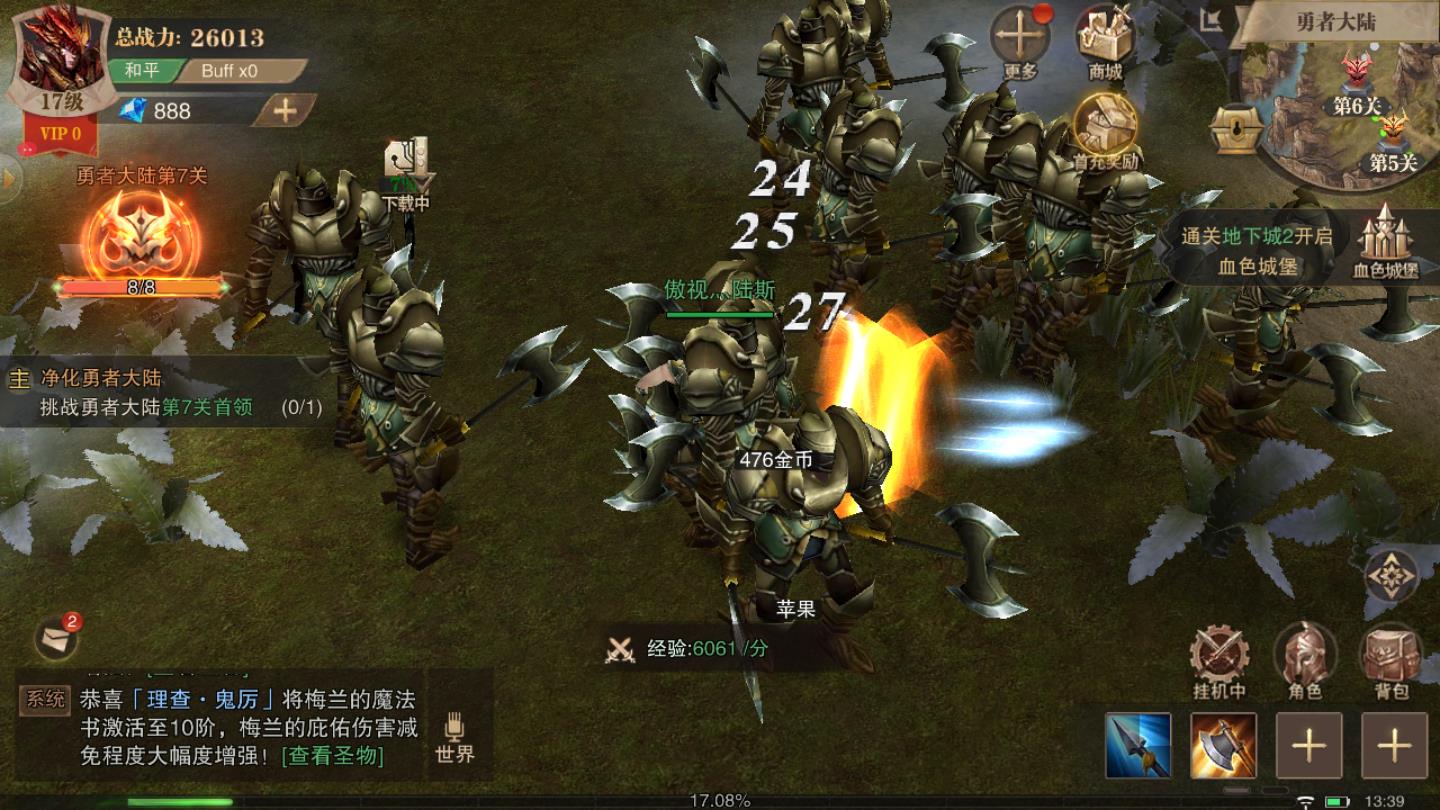 破灭神迹最新版 1.10.11官方版