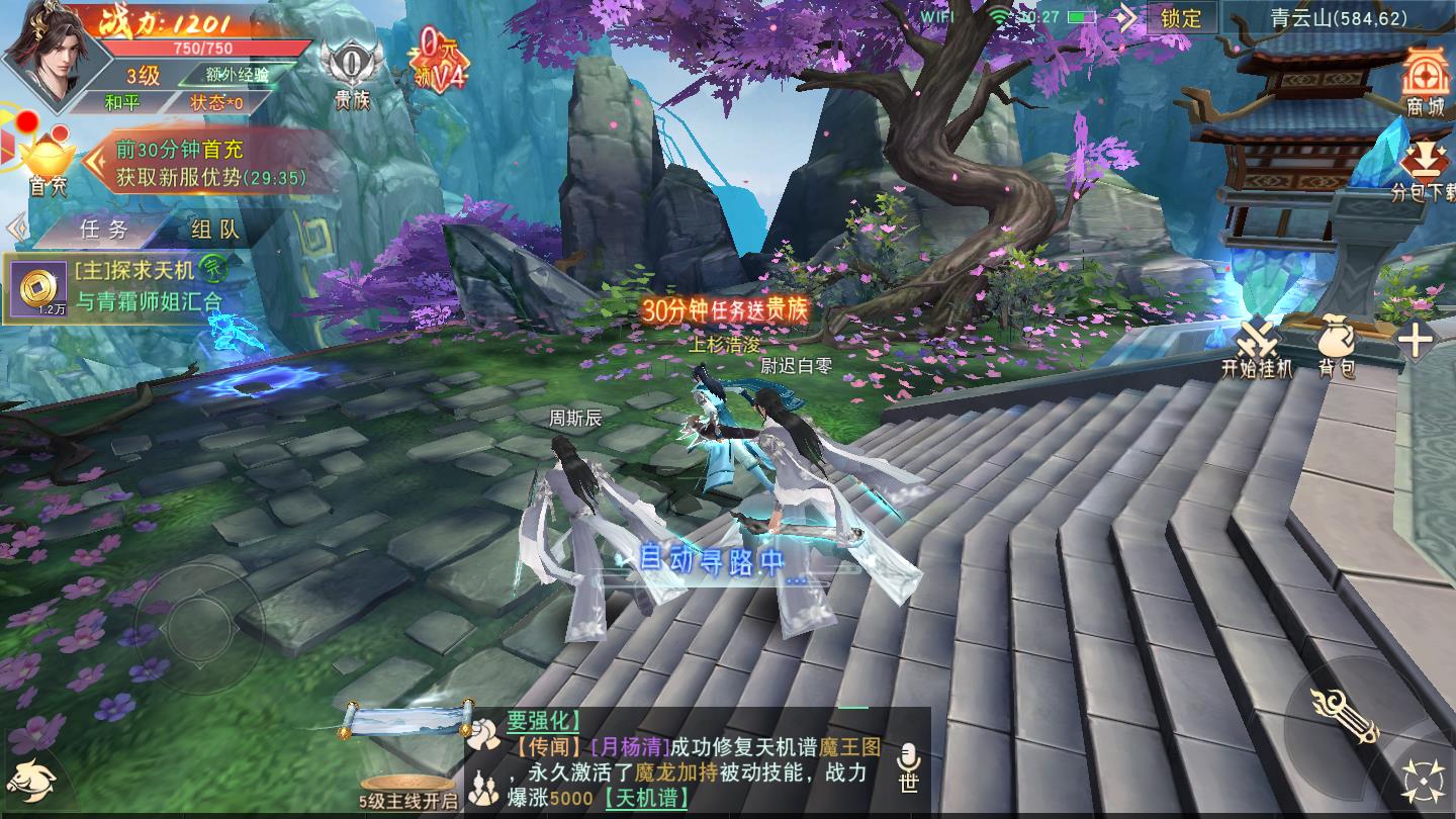 万族之劫正版 1.2.1最新安卓版