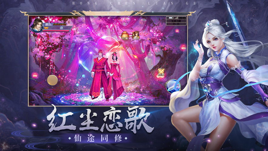 天使之剑:斩破黎明 ios版