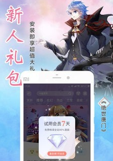 1607417916118731.png 偏态动漫