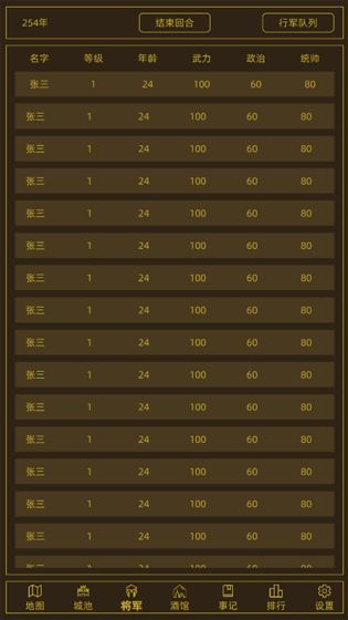 领国战争内购破解版 1.3.4.1最新版