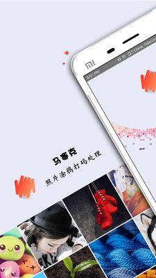 马赛克官方器