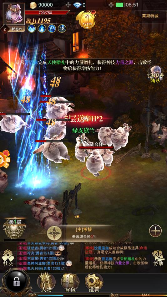 神迹猎人安卓版 1.0.1最新版