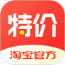 淘宝特价版最新版
