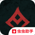 暗影格斗竞技场
