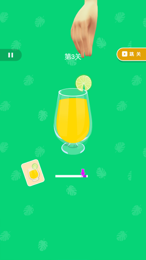 切水果 ios版