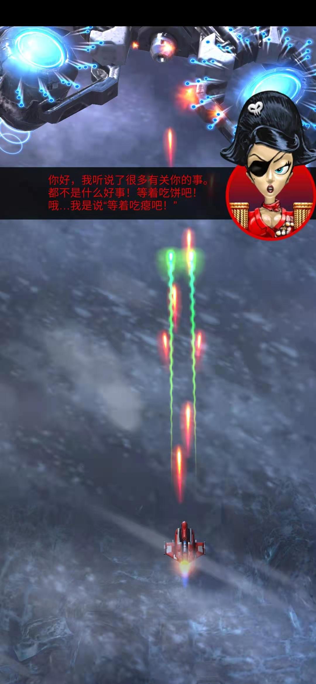 傲气雄鹰重制版汉化破解版 1.0.0中文版