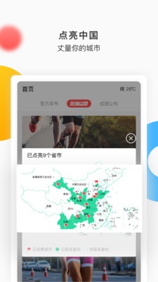 数字心动