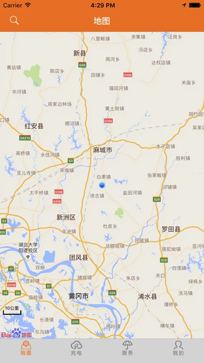万能充(汽车充电)