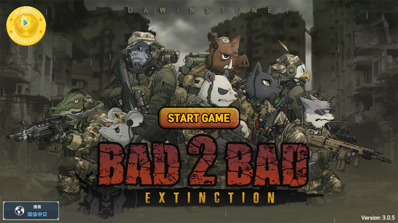 物种战争灭绝无限金币钻石版(B2B Extinction) 3.0.8安卓版