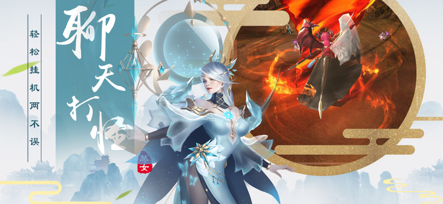 万剑至尊 ios版