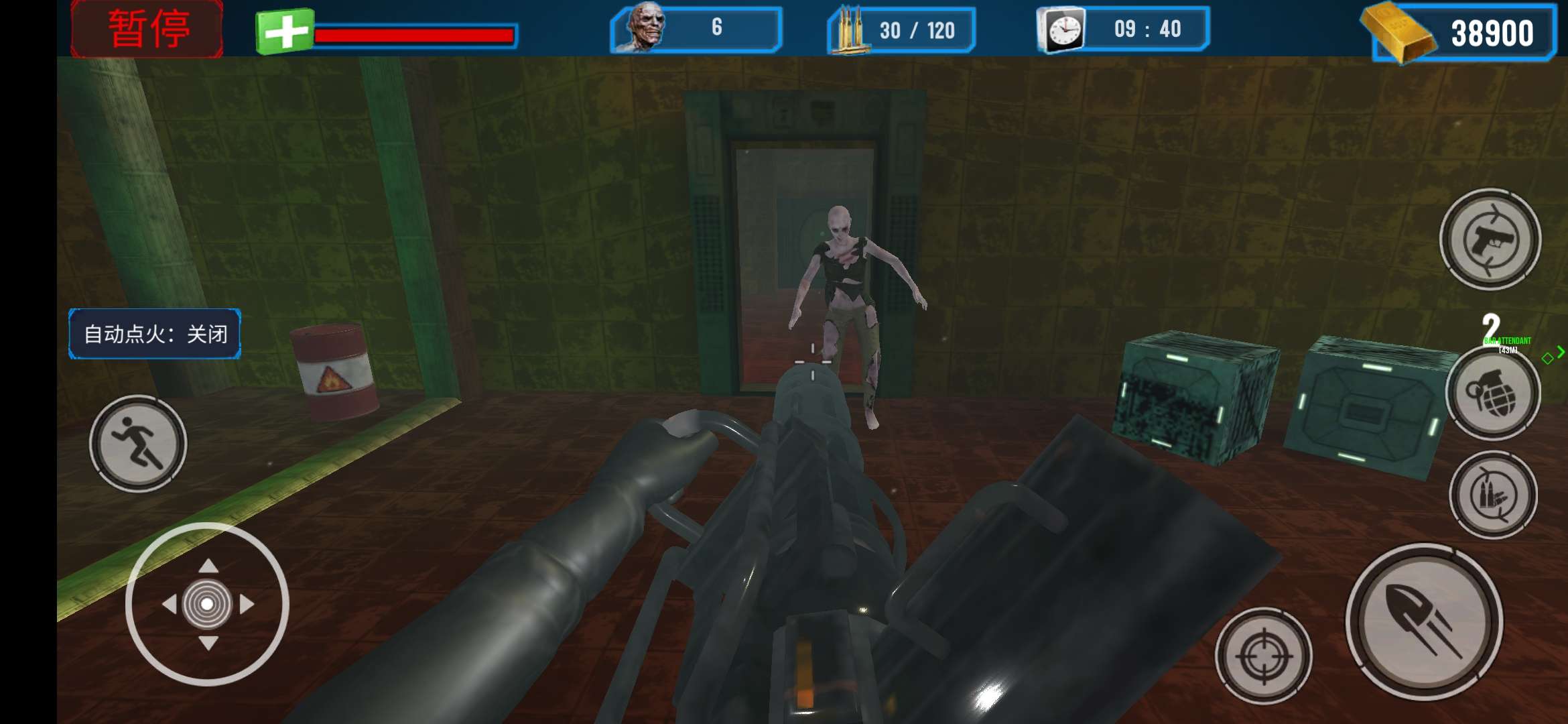 Real Zombie Survival(真实僵尸生存破解版) 1.7全武器版