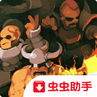 英雄围攻袖珍版中文破解版 5.2.1去谷歌验证版