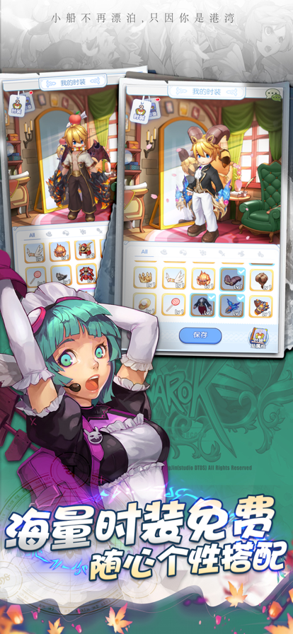 心力物语：波利来了 ios版