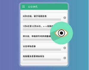 通辽行