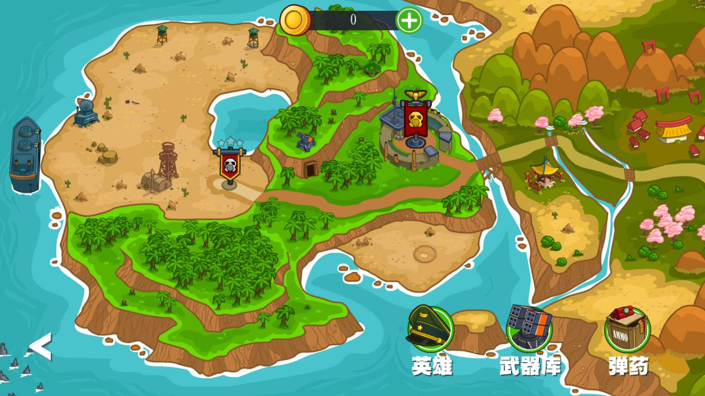海岛英雄无限资源版 1.7破解免费版
