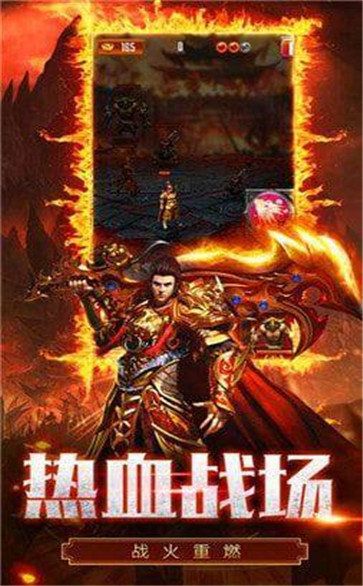 血饮天下龙城官方版 1.4.9最新版