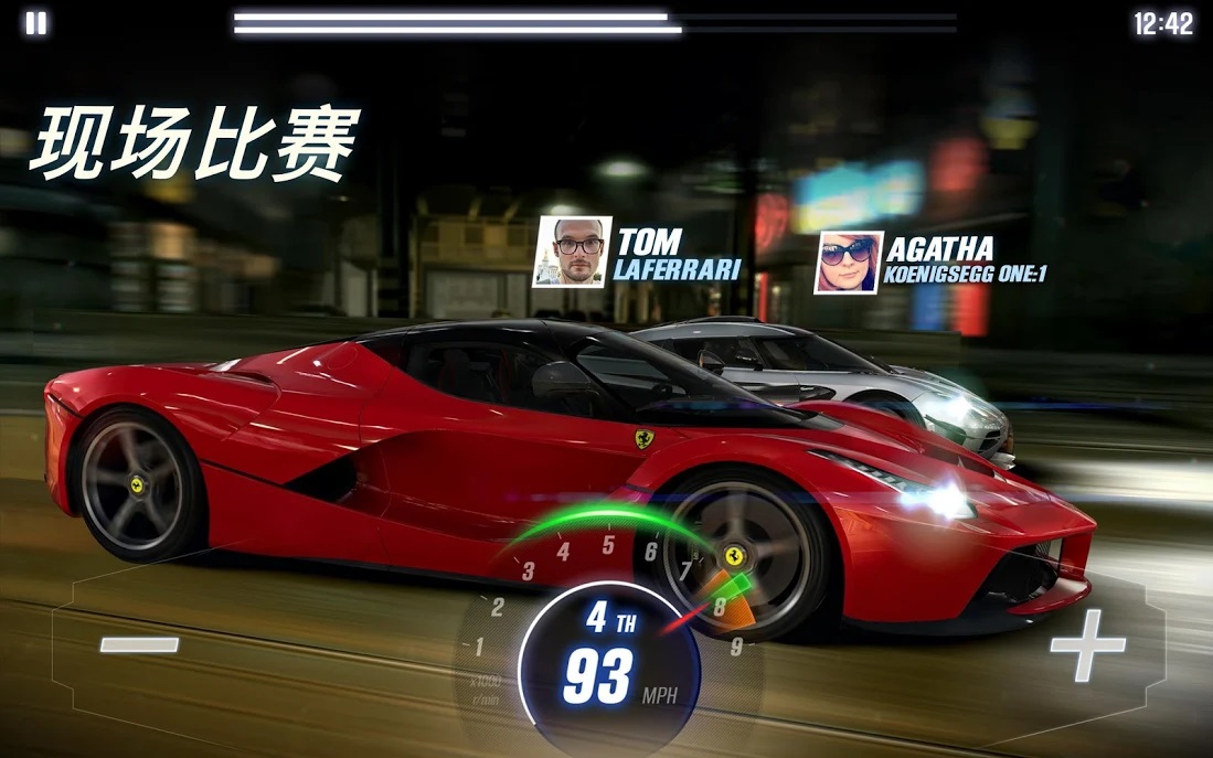 CSR赛车2加强版破解版 3.4.0全无限版