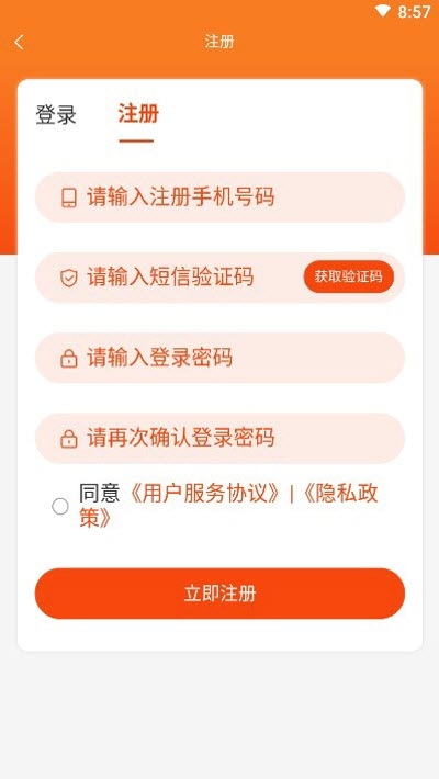 每每学车