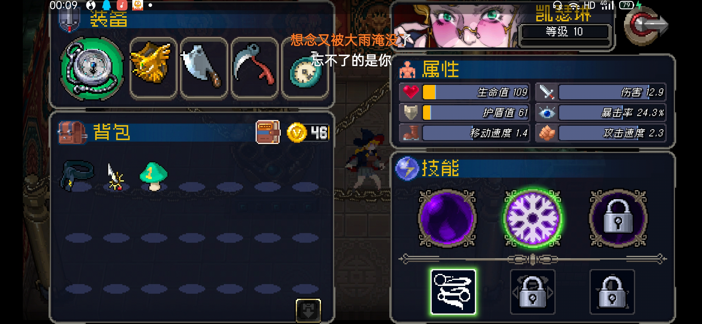 战魂铭人（无限材料技能无CD解锁阿修罗） 1.5.4防掉线版