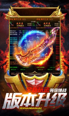 失落大天使官方版 0.23.63安卓版