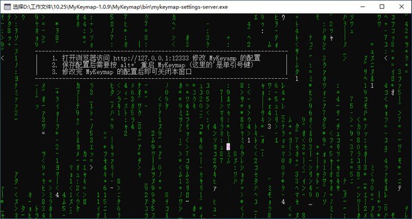 MyKeymap v1.0.28免费版