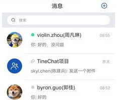 TineChat