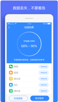 果师兄恢复大师 ios版