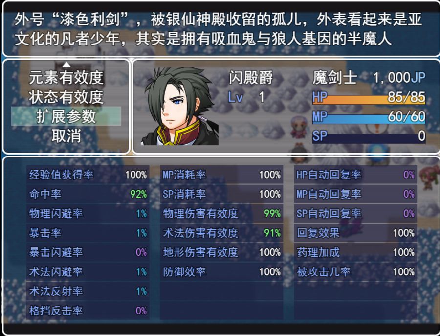 银仙神殿无敌破解版