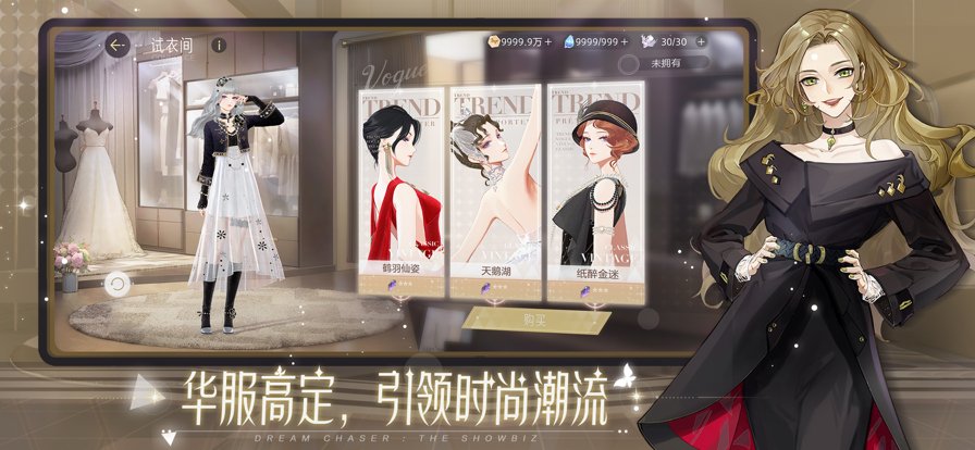 绝对演绎 ios版