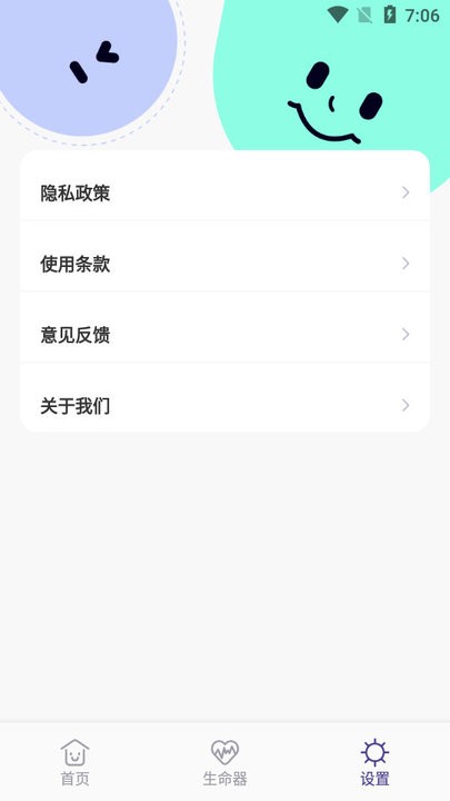 craft笔记编辑器