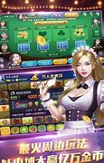 牛牛金花游戏官方版