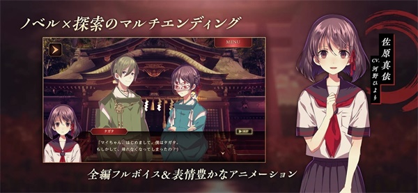 四目之神再会安卓破解版 1.0.5破解版
