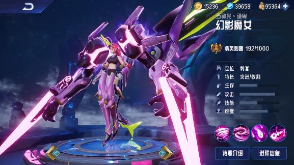 机甲骑士团最新版 1.5.5安卓版