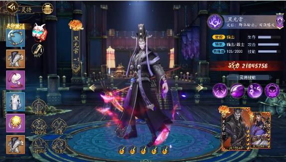 聊斋万灵录官方版 1.76105.0安卓版