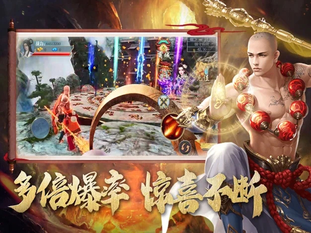 地藏降魔录之山海乱世官方版 2.1.9安卓版