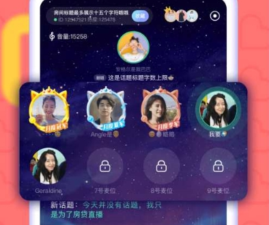全民约玩