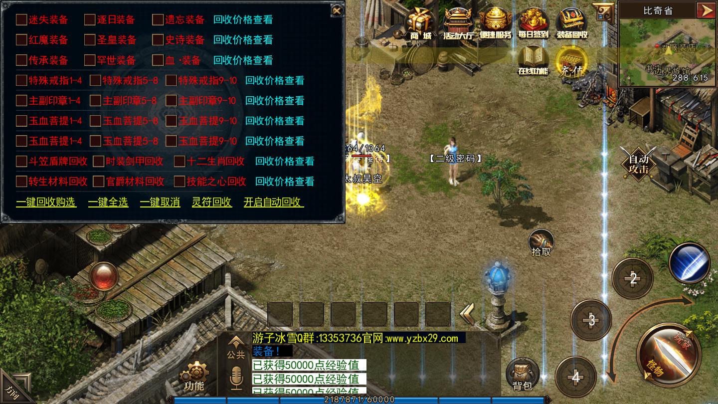 游子冰雪官方最新版 1.0安卓版