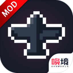 硬核打飞机破解版 1.00.18中文破解版
