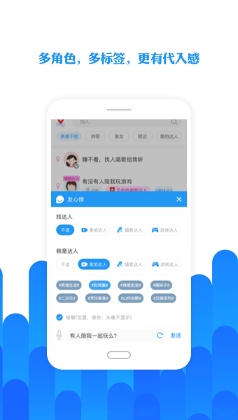 陌友最新版