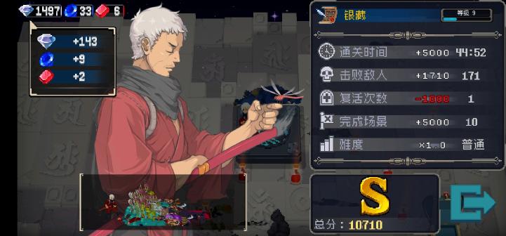 战魂铭人技能无cd地图解锁破解版 1.5.6无限材料结晶版