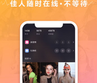 20交友
