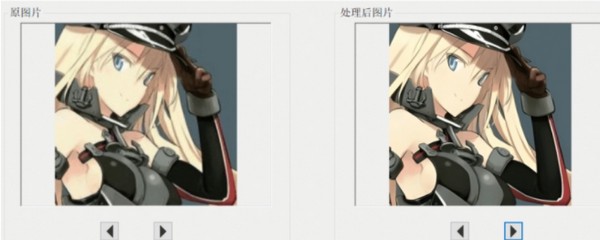 图片画质增强器 v1.1免费版