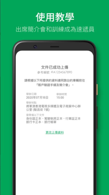 HKTVmall快易派app安卓版 0.9.6最新版