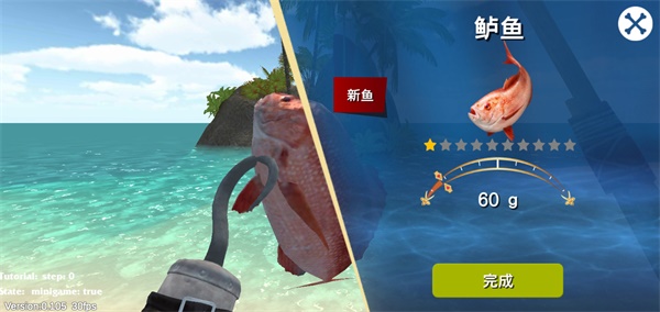 最后的海钓怪物冲突破解版 0.105汉化破解版