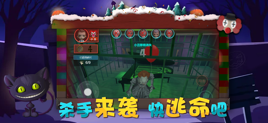 狼人杀 ios版