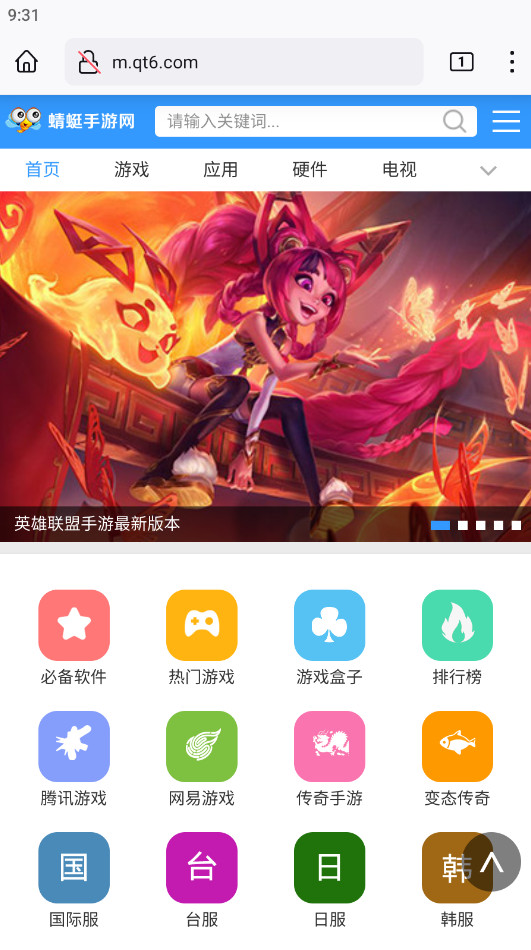 火狐浏览器安卓版(Firefox) 150.0.1最新版