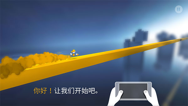 极速变色龙免费版 2.7.6中文版