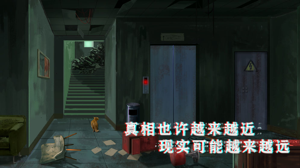 密室与猫（免广告获得提示） 1.1破解版